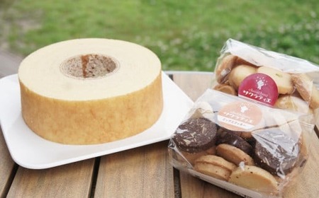 バウムクーヘンホール高さ4.6㎝×1個 & クッキー150g×2袋セット【 バームクーヘン 個包装 お菓子 スイーツ デザート 菓子 焼き菓子 手焼き 洋菓子 国産 ギフト 贈答 化粧箱 詰め合わせ 