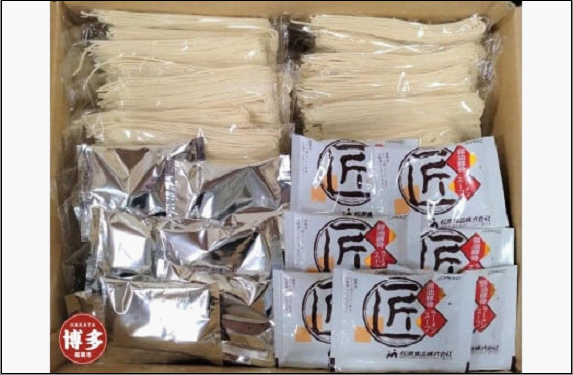 博多屋台の味　とんこつ＆醤油とんこつラーメン（各11人前×1）計22人前