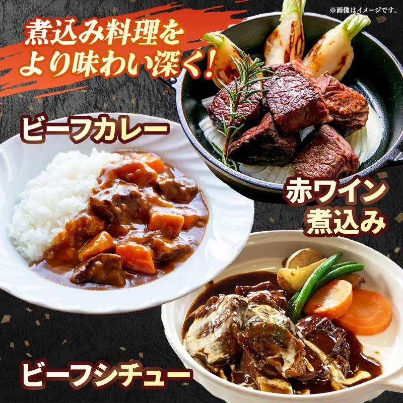 米沢牛 人気のブランド和牛 煮込み用 1kg 【冷凍便】 -  田中屋 ブランド牛 国産 和牛 黒毛和牛 角切り 牛肉 ビーフシチュー カレー 山形県 飯豊町