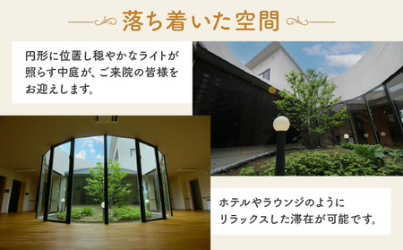 全身がん健診スタンダードプラン【完全貸し切りプライベート空間】《ペアチケット》