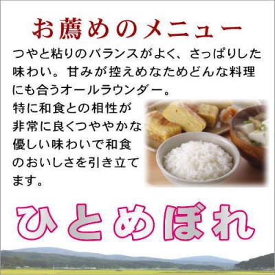 ふるさと納税 田村市 【玄米】 田村市産ひとめぼれ15kg(5kg×3袋)【令和7年産】 |  | 03
