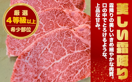 ヒレ ステーキ (6枚) おおいた和牛ヒレステーキ