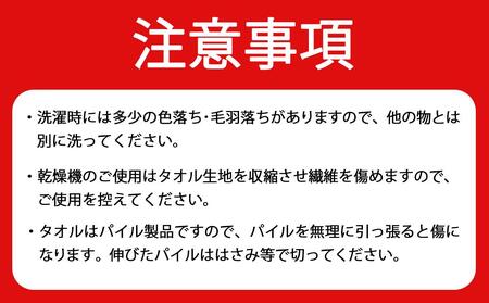 ノーブルロングタオル3枚（グリーン系2色とオフホワイト） 入金確認後30日以内に順次出荷(土日祝除く）