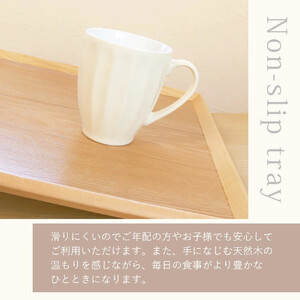 みよし漆器本舗 トレー 木製 45cm ノンスリップ お盆 羽反ワイドトレー 漆塗り