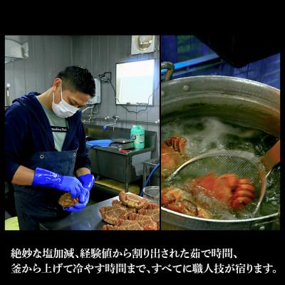 ふるさと納税 白老町 毛蟹 ボイル済み 冷凍 2尾セット 約1.6kg BM033 |  | 02