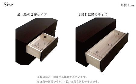 【洗面所などの限られた空間に便利】薄型チェスト 75cm幅2段（ホワイト木目)