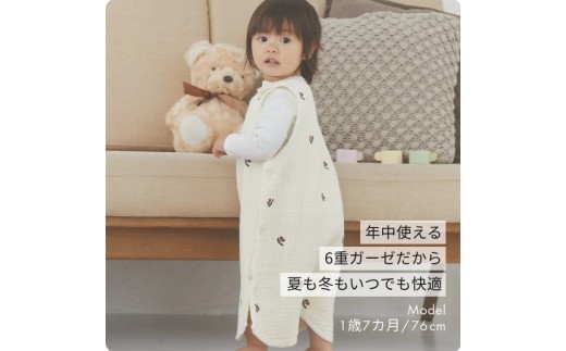 洗うほどにやわらかく心地よく。赤ちゃんをふんわり包むガーゼスリーパー＆おくるみ