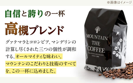 【スピード発送】高槻ブレンド  200g 粗挽き コーヒー 珈琲 豆 粉 コーヒー豆 コーヒー粉 ドリップ ギフト 大阪府高槻市/自家焙煎コーヒー マウンテン[AOEL111]