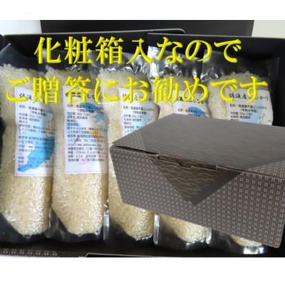 ふるさと納税 佐渡市 佐渡産こしひかり300g(2合)×10袋 真空包装 |  | 01