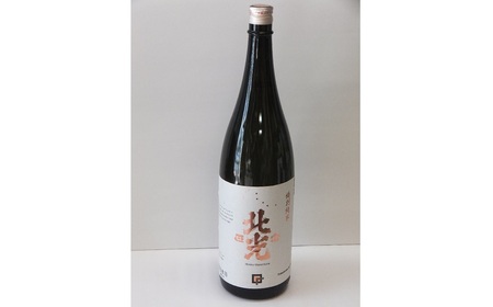 雪国の旨酒・北光正宗　金紋錦仕込特別純米酒1.8L（Bk-009）