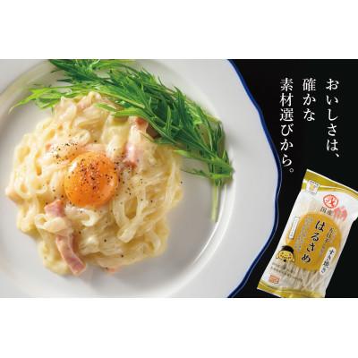 ふるさと納税 桜井市 戎国産はるさめ食べ比べセット(はるさめ70g、はるさめ太麺70g、すき焼き春雨100g各2個)