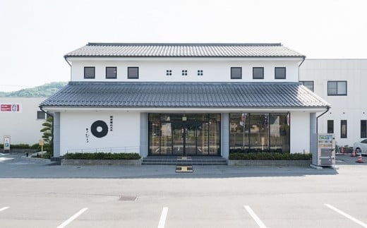 B24-339 とうふちくわの里 とうふちくわセレクションB