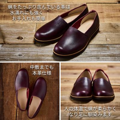 ふるさと納税 大和郡山市 牛革メンズシューズ KOTOKA ビブラムソール仕様の革靴 No.7770 バーガンディー 25cm |  | 01