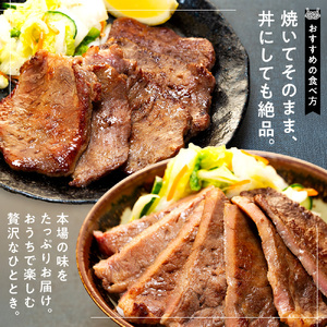 牛タン350g牛タン牛タン牛タン牛タン牛タン