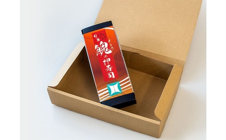 幻の魚 イトウ 押し寿司  290g 真空冷凍パック 押しずし 寿司 お寿司 惣菜 おかず おつまみ つまみ お酒のつまみ 酒のつまみ 夕飯 軽食 幻 魚 川魚 魚介 魚介類 海鮮 青森 青森県 鰺ヶ