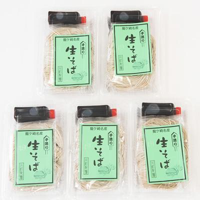 ふるさと納税 龍ケ崎市 龍ケ崎名物 手造りの生そば 15食 |  | 03