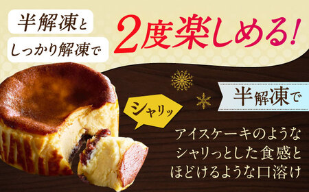 【自社累計販売個数20万個突破！】バスクチーズケーキ【プレーン×あんこ味】 4号（12cm）/ バスチー チーズケーキ あんこ 小豆 スイーツ 和 濃厚 お祝い / 佐賀県 / 株式会社ユニコ [41