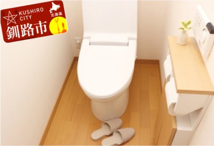 掃除のプロによる「真心こめたハウスクリーニングサービス」 ふるさと納税 クリーニング F4F-0976