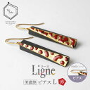 【ふるさと納税】【美濃焼】 Ligne -リーヌ- ピアス L 〈赤〉 【七窯社】 アクセサリー おしゃれ [TAP043]