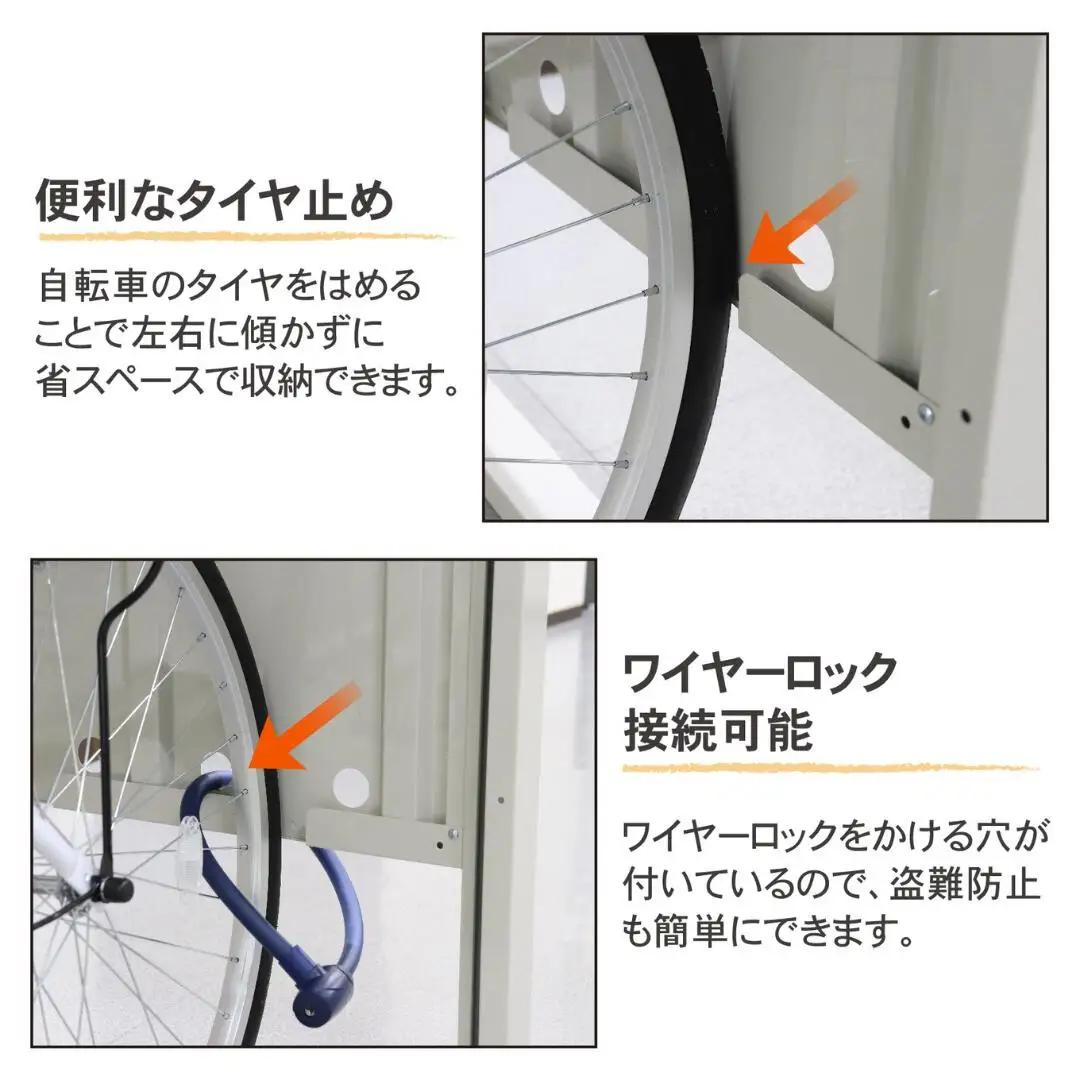 自転車 収納庫 サイクルダシーレ183 組立式 物置 日本製 燕三条 [グリーンライフ] 