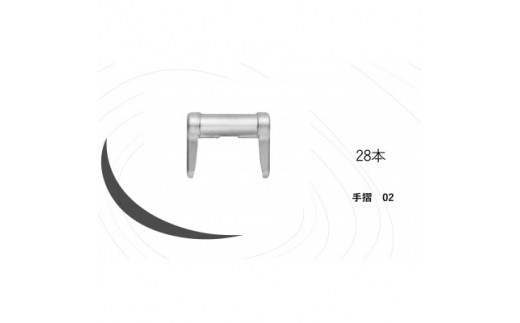 
KRH　足場　手摺200　KSC-02【1284065】
