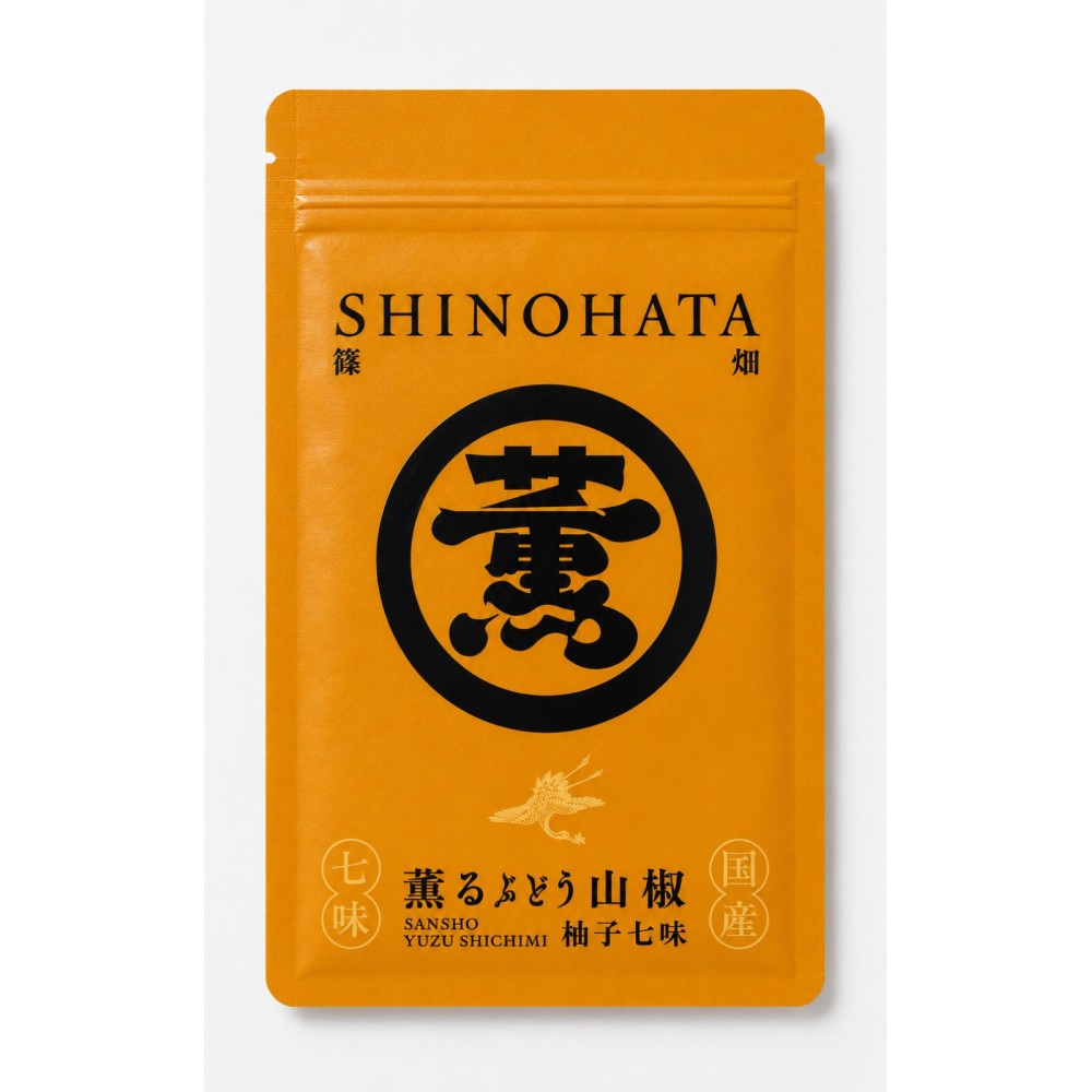 
                  薫るぶどう山椒柚子七味 1袋  (12g）篠畑農園
                