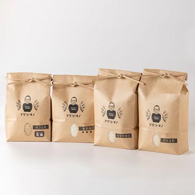 ふるさと納税 養老町 令和7年産　養老のこだわり米　食べ比べセット4種合計7kg |  | 01