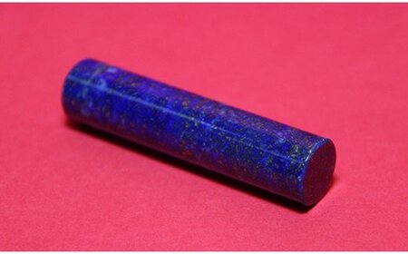 女性にお勧め　ラピスラズリ印鑑セット　13.5ミリ [5839-1518]　 黄