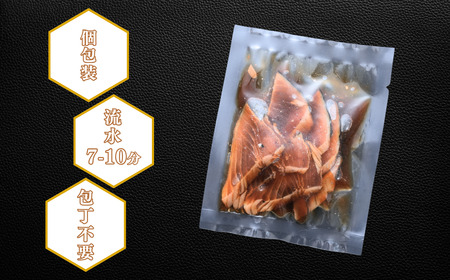 カツオ 炙り漬け 8食 計520g カツオ