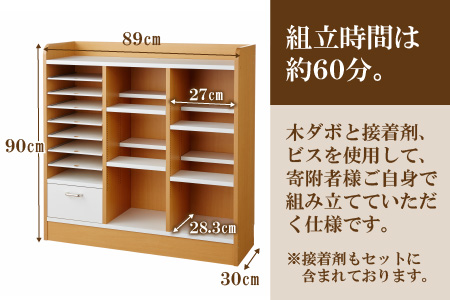 1cmピッチで棚板ダブル調整できる収納 ランドセルラック 幅89cm ナチュラル《引き出し付 可愛いシンプルなデザイン》 ／ 日本製 国産 家具 木製 収納 引き出し 引出し 棚 仕切り 入学祝 小学