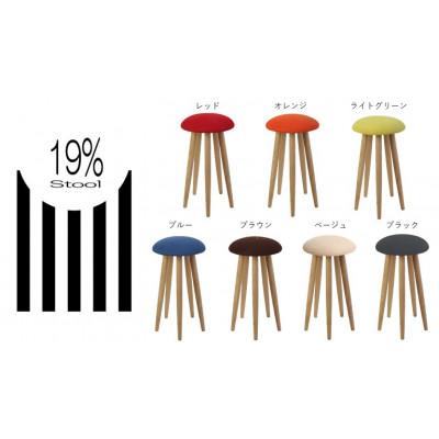 ふるさと納税 東川町 19%スツール　サイズ:320　カラー:レッド【0034-003-07】 |  | 01