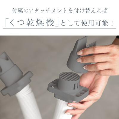 ふるさと納税 犬山市 【FLOAD/フロード公式】 布団乾燥機 |  | 03