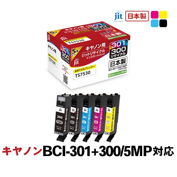 
                  ジット　日本製インクカートリッジ　BCI-301+300/5MP用リサイクルインクカートリッジ　JIT-C3003015P　(5色セット) ALPBN095
                