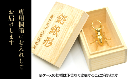 18金製（Ｋ18）鋸鍬形（ノコギリクワガタ） ALPER040