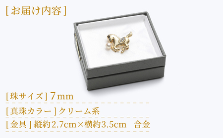 あこや真珠 (7mm珠) ブローチ 馬 B  真珠 パール あこや お祝い ギフト 冠婚葬祭[RBB072]