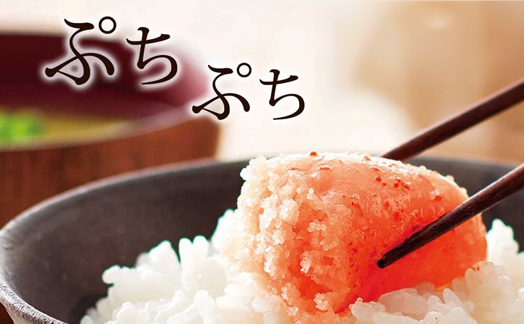 【ご家庭用明太子】やまや うちのめんたい切子込 150g×5個セット 福岡 グルメ めんたい 朝ごはん お取り寄せ お土産 セット 株式会社やまやコミュニケーションズ CS003