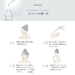 lulumo プラセンタ美容液 30mlALPBU002