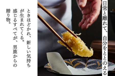 宿泊補助券 山人-oga- 30,000円分 秋田県男鹿市