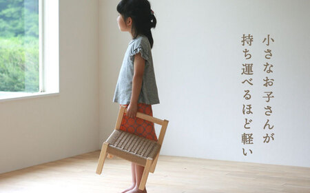 対馬ヒノキ の キッズチェア （ ベージュ ）《対馬市》【家具製作所kiiro】 チェア 椅子 家具 ヒノキ [WAL012] コダワリ家具・椅子・チェア こだわり家具・椅子・チェア おすすめ家具・椅