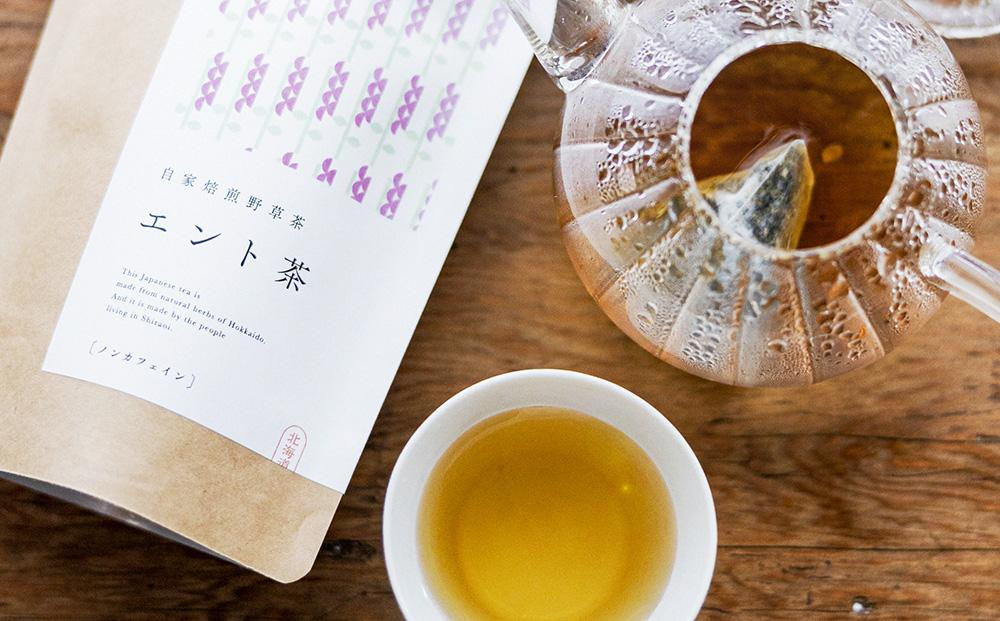 森の茶屋セット （エント茶+イタドリ茶）