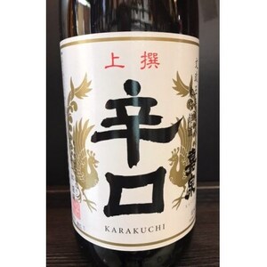 福生の地酒　嘉泉(まぼろしの酒、辛口)　1.8L　飲み比べセット【1624519】