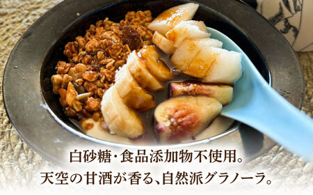 『天空の甘酒グラノーラ』 ギフトセット-L(150g×4) 瑞浪市 / カフェー清涯荘 甘酒 あま酒 グラノーラ[AZBI011]
