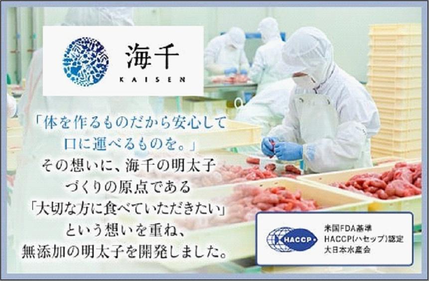 博多発！【食品添加物不使用】辛子明太子並切　500g×2個セット【訳あり】