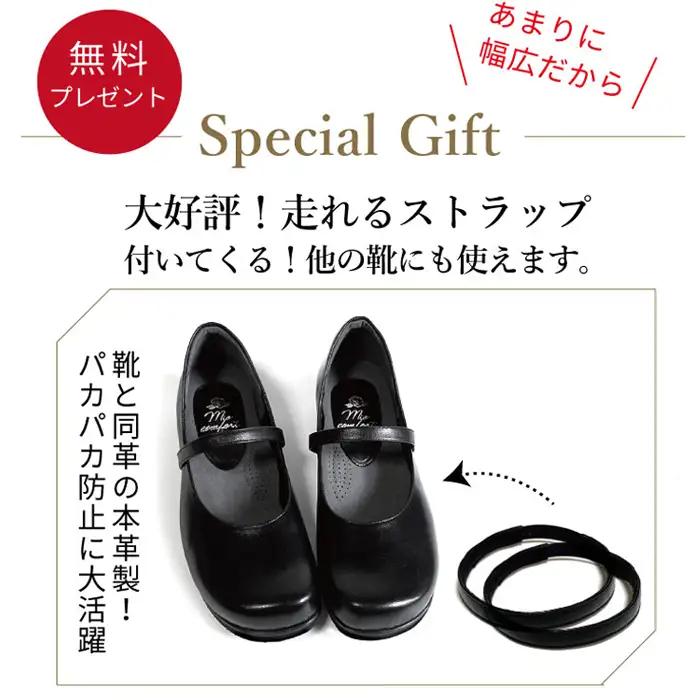 つま先ゆったり5e 幅広 パンプス 本革＜a20＞【シルバー】_OS284-0002-05