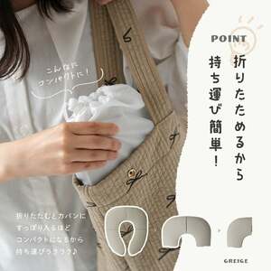 ＼トイレに行きたくなる／補助便座 【ミストグリーン】