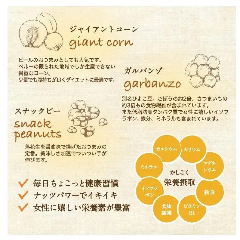 ミックスナッツ 塩味 贅沢5種 500g4袋 ミックスナッツ