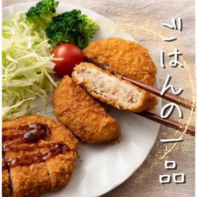 ふるさと納税 津久見市 おうちで揚げるだけ《おおいた和牛100%使用》おおいた和牛メンチカツ26個計約1.56kg(津久見市 |  | 03
