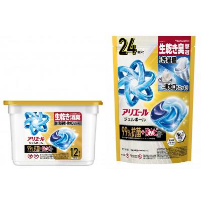 ふるさと納税 藤岡市 P&amp;G　アリエールジェルボール　プロパワー　お試しセット　本体&amp;つめかえ用ハイパージャンボサイズ