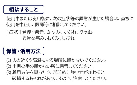 バンテリン コーワ リカバリークール 腕用 パールホワイト 【M～Lサイズ】| 腕サポーター リカバリーウェア