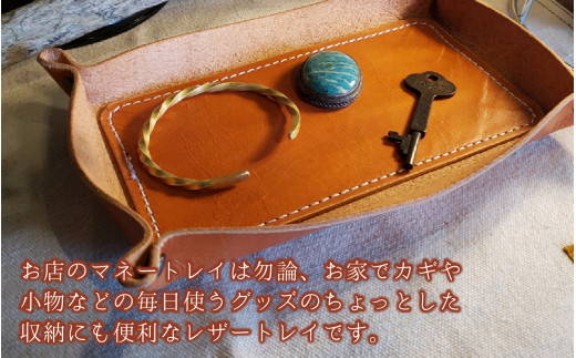 レザートレイ（レッド）【本革 牛革 本革 牛革 小物入れ 手縫い 雑貨 おしゃれ オリジナル レザー職人 フウネレザーファクトリー】 [BFAJ114]